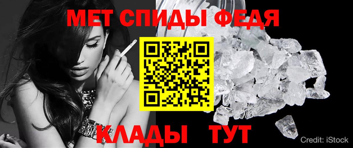 АМФЕТАМИН 97% Заинск