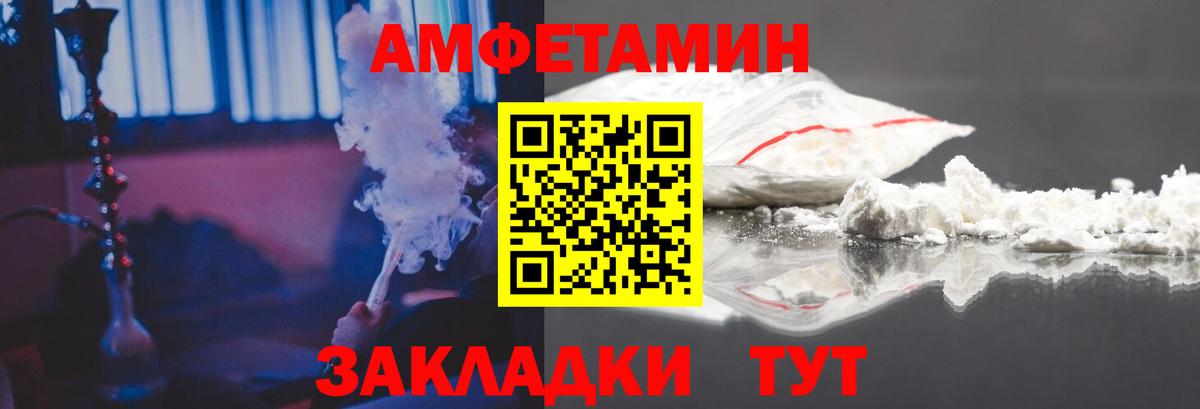 АМФ 97%  АМФ  Заинск  Вход с VPN 