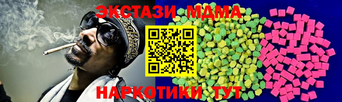 ЭКСТАЗИ  Вход с VPN  ЭКСТАЗИ диски  Заинск  Ecstasy Punisher 