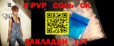 гашик Жуковский