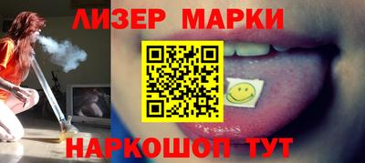 синтетический гашиш Изобильный