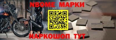 гашик Жуковский