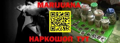 гашик Жуковский