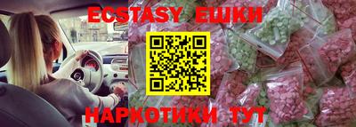 гашик Жуковский