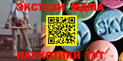 СК Заводоуковск