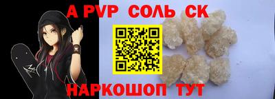 прущая мука Заволжье
