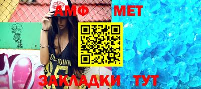 гашик Жуковский