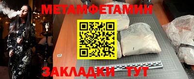 гашик Жуковский