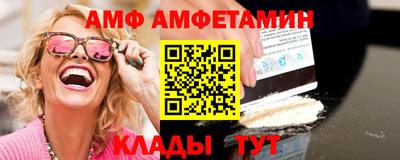 гашик Жуковский