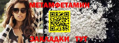 гашик Жуковский
