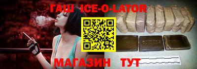 гашик Жуковский