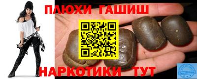 прущая мука Заволжье