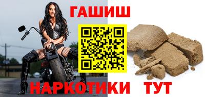 гашик Жуковский