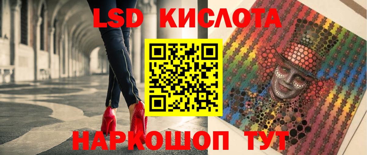 Лсд 25 экстази кислота  Лсд 25 экстази кислота  Заинск  Вход с VPN 