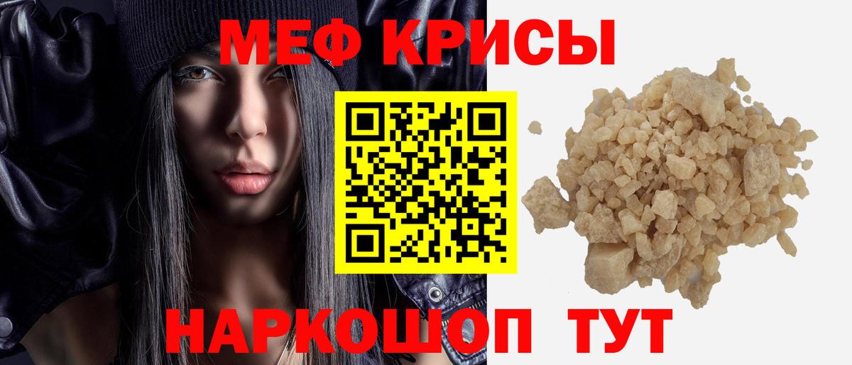 Заинск  даркнет сайт  Вход с VPN  Мефедрон 4 MMC  МЯУ-МЯУ mephedrone  МЕФ 