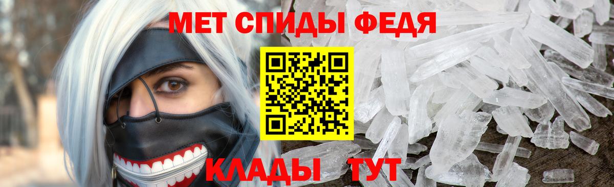 МЕТАМФЕТАМИН мет  Вход с VPN  Заинск  МЕТАМФЕТАМИН мет 