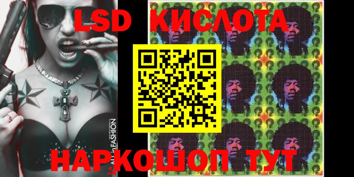 Марки NBOMe 1500мкг  Вход с VPN  Заинск 