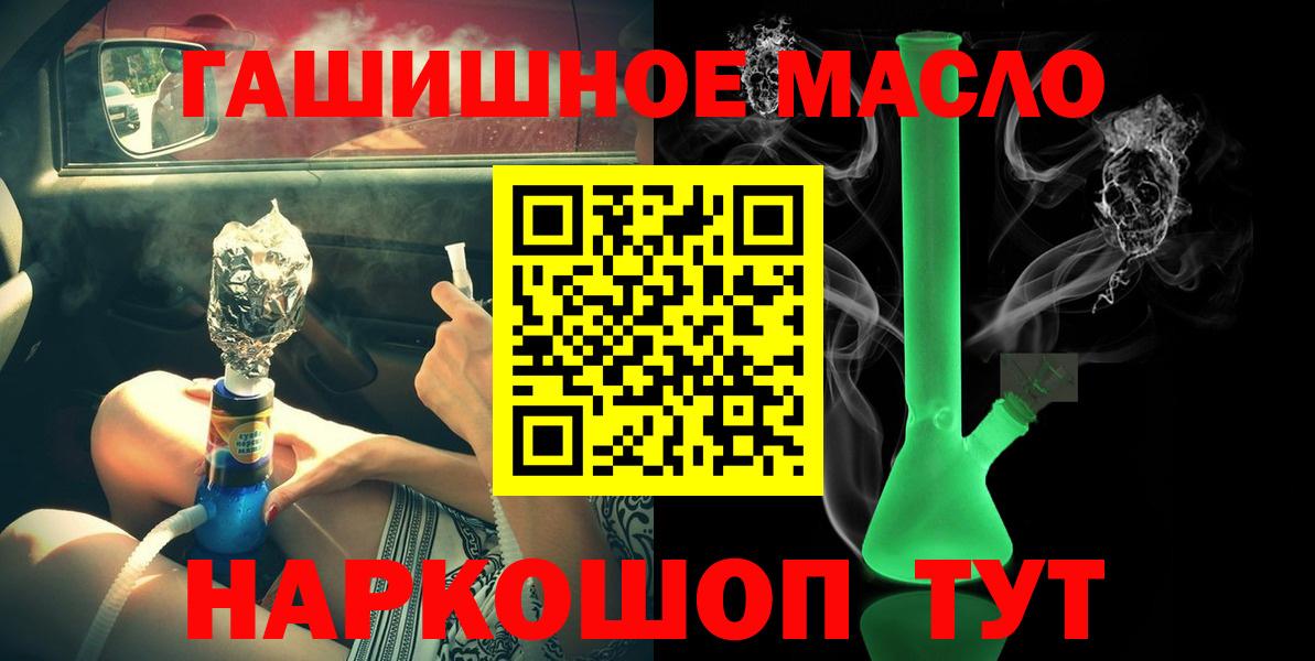 Дистиллят ТГК вейп с тгк Заинск